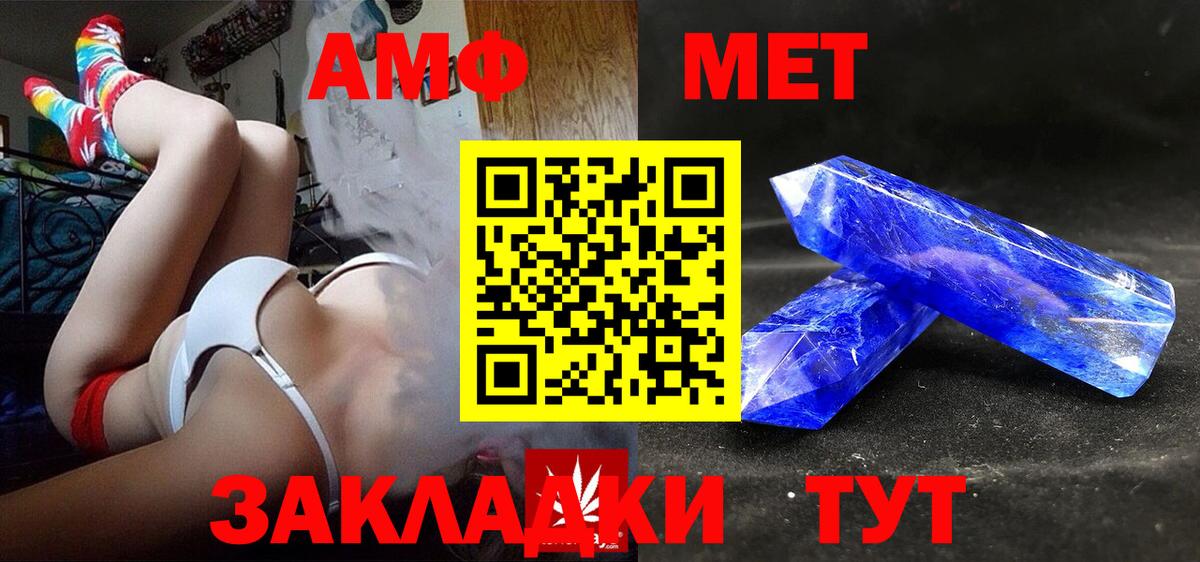 Амфетамин VHQ  Вход с VPN  АМФЕТАМИН  Лысьва 