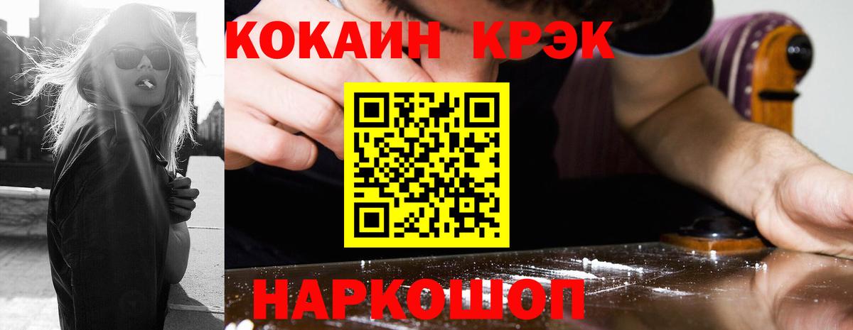 Codein Лысьва