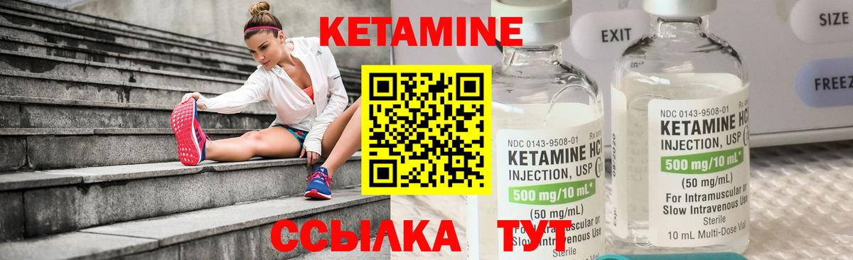 Лысьва  Кетамин ketamine  kraken маркетплейс  КЕТАМИН VHQ  Вход с VPN 