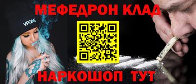 кристаллы Ирбит
