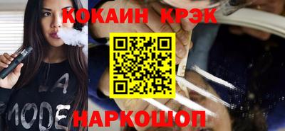 кристаллы Ирбит