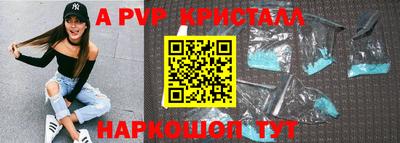 Альфа ПВП Ипатово