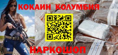 кристаллы Ирбит