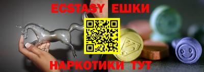кристаллы Ирбит