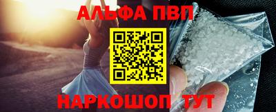 кристаллы Ирбит