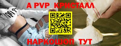 кристаллы Ирбит