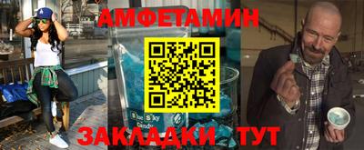 Альфа ПВП Ипатово