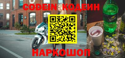 кристаллы Ирбит