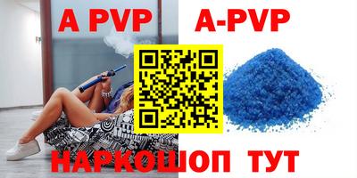 Альфа ПВП Ипатово