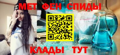 кристаллы Ирбит