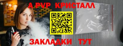 кристаллы Ирбит