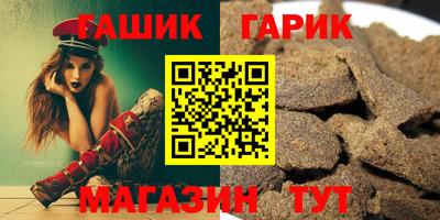 Альфа ПВП Ипатово