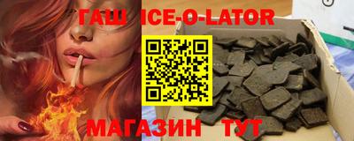 Альфа ПВП Ипатово