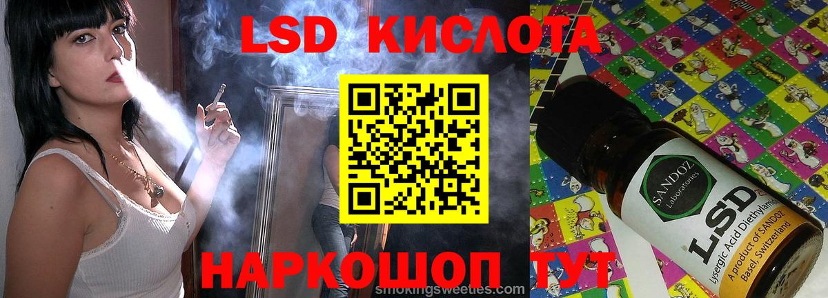 Лсд 25 экстази ecstasy Лысьва