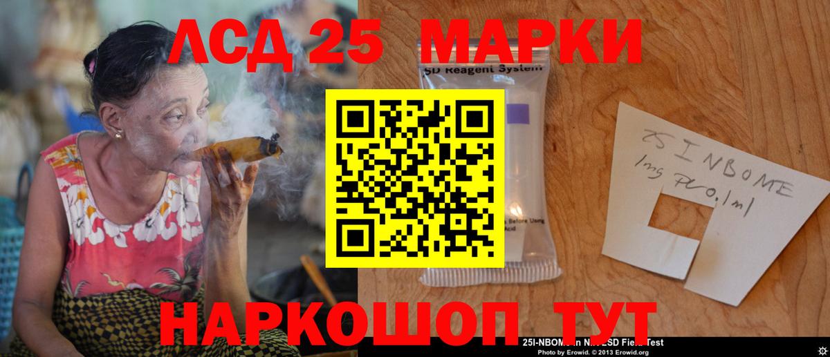 Лысьва  ЛСД экстази кислота  Вход с VPN 