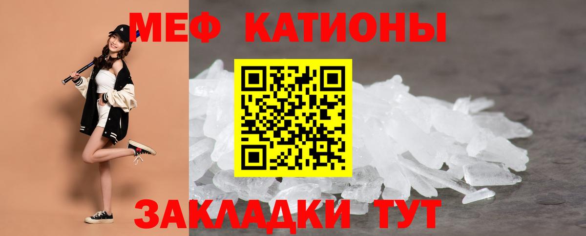 Мефедрон мука Лысьва