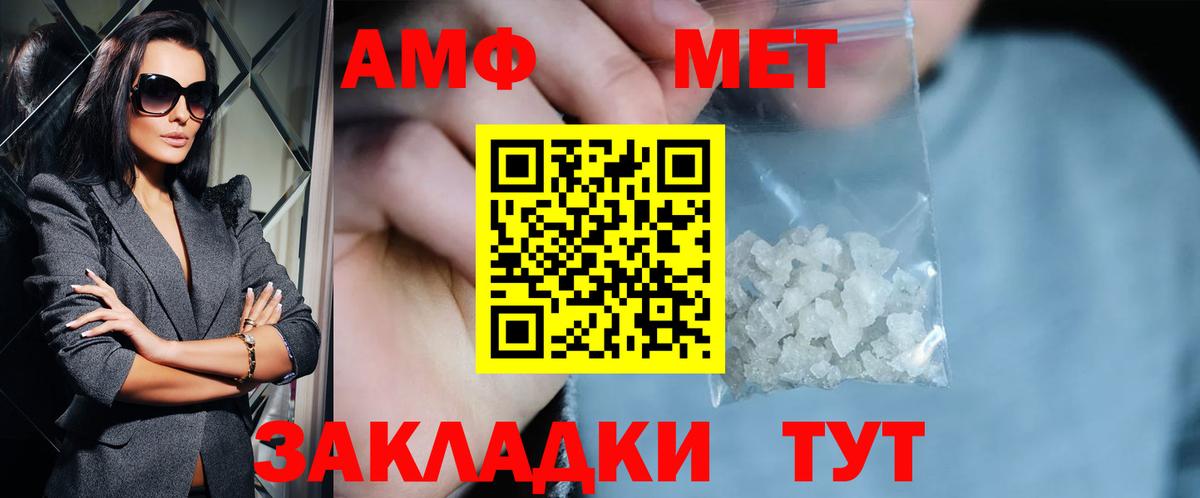 Лысьва  Метамфетамин кристалл  Первитин  Вход с VPN 