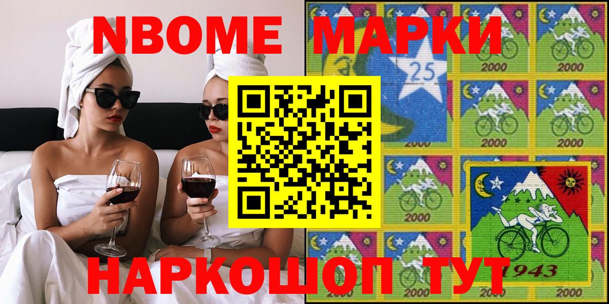 купить наркоту  Наркотические марки 1500мкг  Лысьва  Вход с VPN  Наркотические марки 1500мкг 