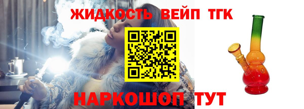 OMG вход  Вход с VPN  Лысьва  ТГК Wax 