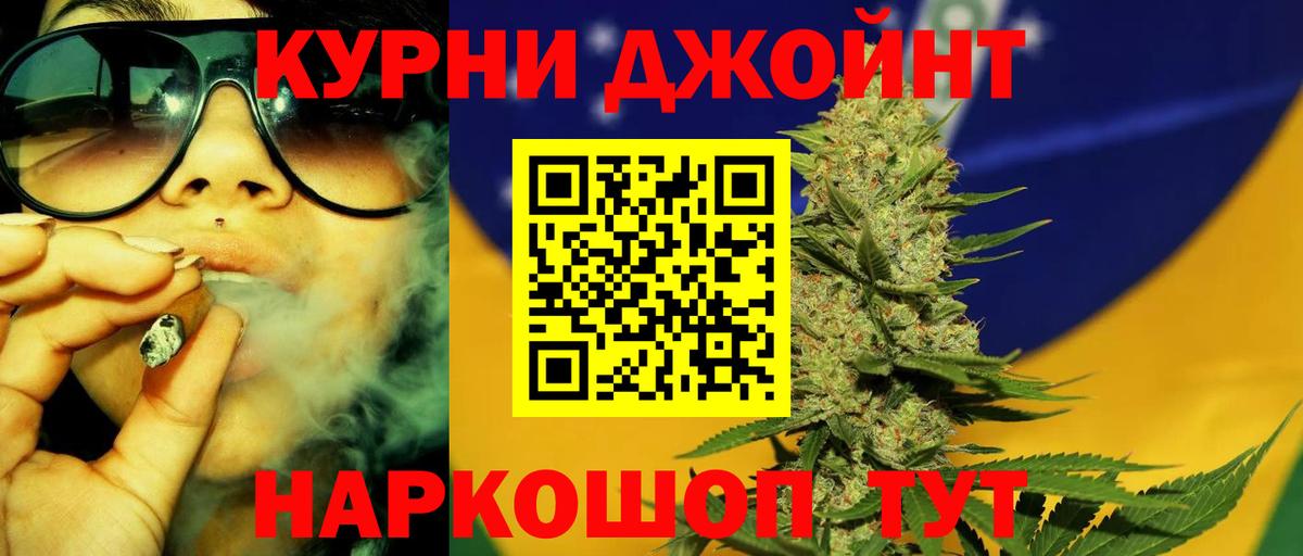 Бошки марихуана MAZAR  Вход с VPN  Шишки марихуана тримм  Лысьва  Бошки Шишки SATIVA & INDICA 